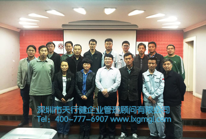 六西格瑪DFSS培訓(xùn) 六西格瑪DFSS培訓(xùn)