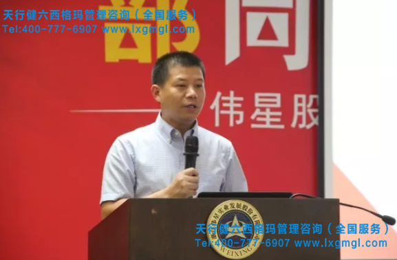 領(lǐng)導(dǎo)致辭