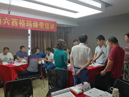 0829期深圳六西格瑪綠帶培訓圓滿結束 0829期深圳六西格瑪綠帶培訓圓滿結束