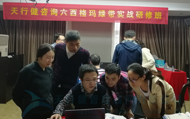 6sigma綠帶培訓的必要性介紹！