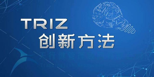 獲TRIZ認證對未來職業生涯有什么幫助？
