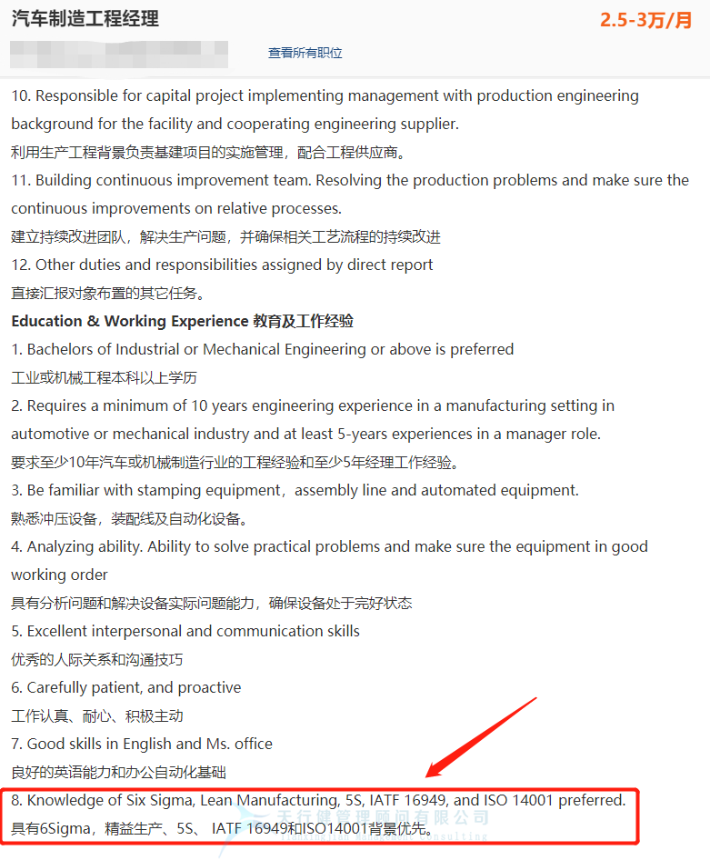 作為質(zhì)量人,該不該懂六西格瑪? 作為質(zhì)量人,該不該懂六西格瑪?