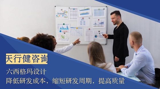 1626687257884058.jpg 六西格瑪設(shè)計(jì)確認(rèn)說(shuō)明階段的步驟和方法