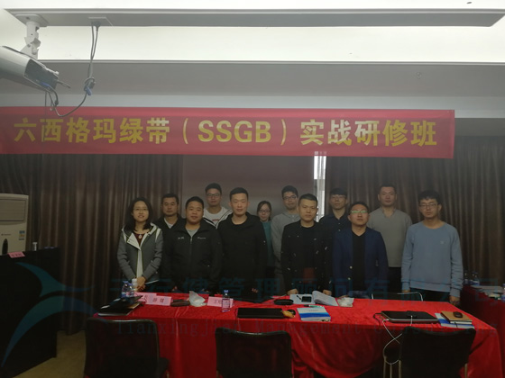 賀天行健0320期六西格瑪綠帶實戰研修班圓滿落幕